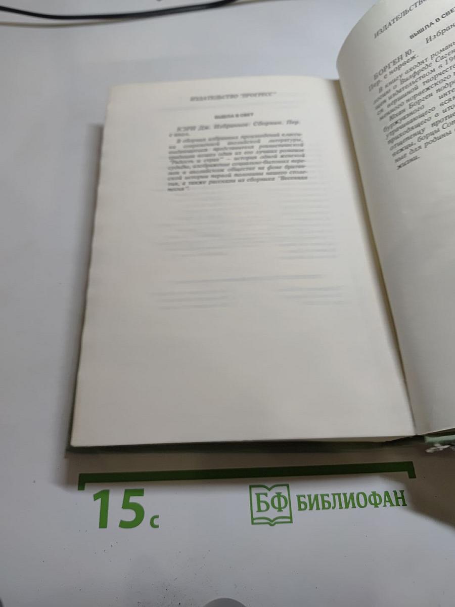 Вольфганг Кёппен