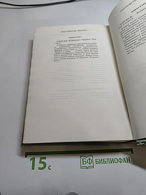 Вольфганг Кёппен