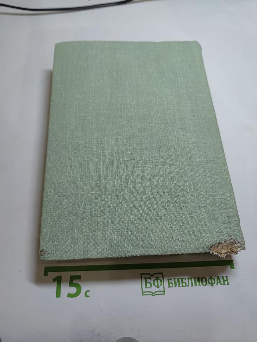 Вольфганг Кёппен