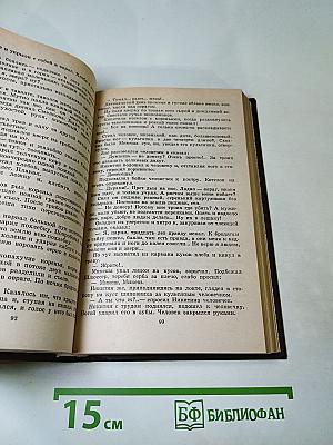 Повести и рассказы