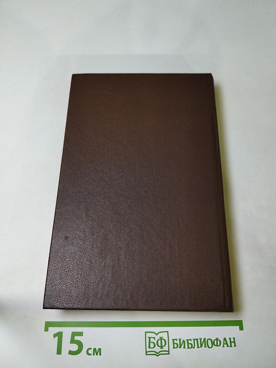 Повести и рассказы