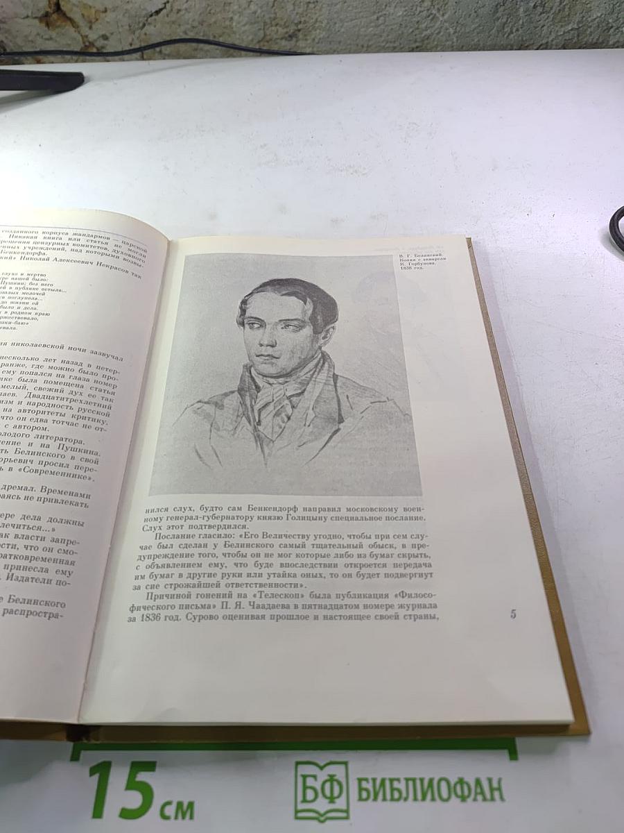 Мил труженик с высокого Душою