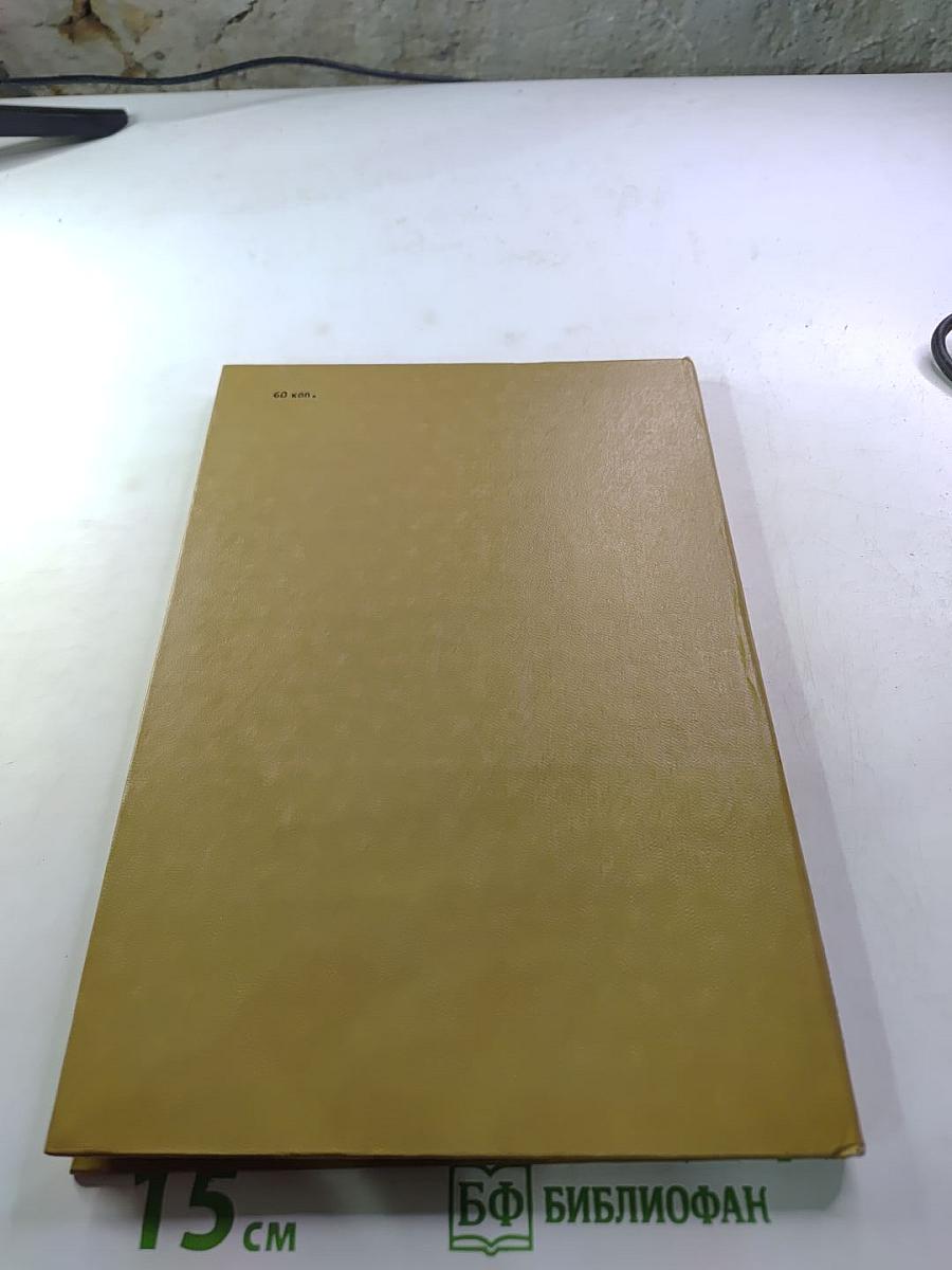 Мил труженик с высокого Душою