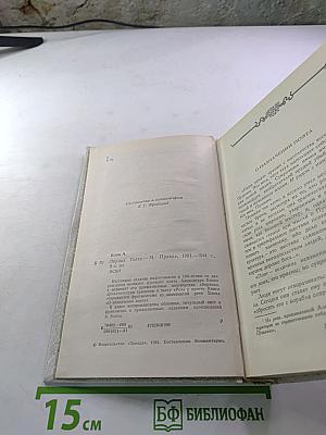 Александр Блок. Лирика. Театр.