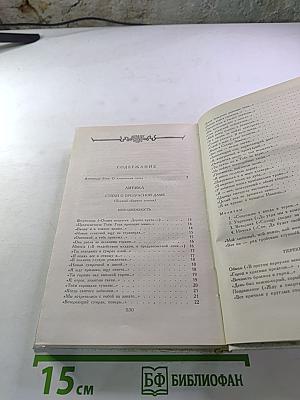 Александр Блок. Лирика. Театр.