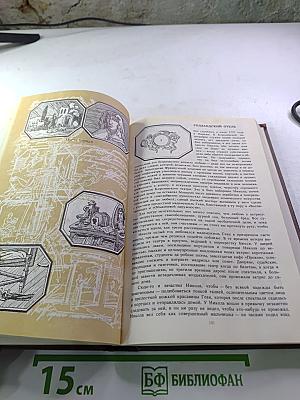 Писатели о писателях. Жизнь Жана Расина. Исповедь Никола. Стелло, или Синие демоны