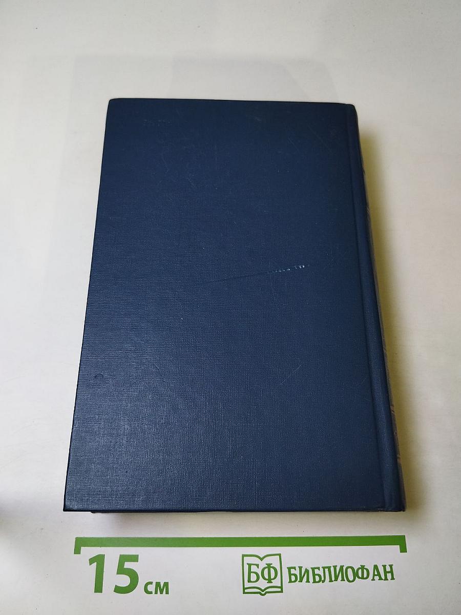 Предания веков