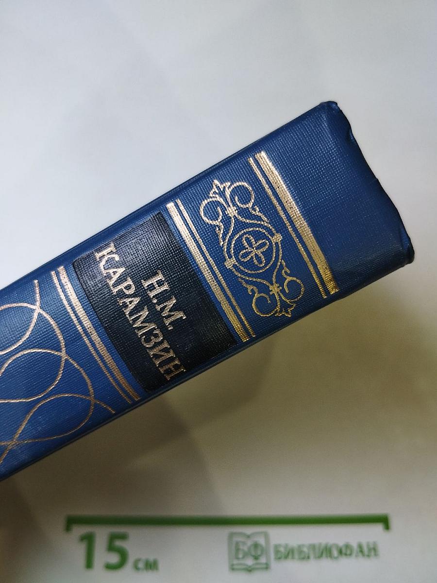 Предания веков