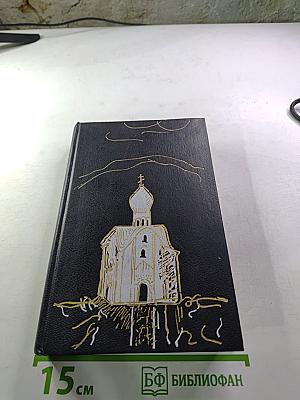 Василий Шукшин. Рассказы 1960-х годов. Том второй