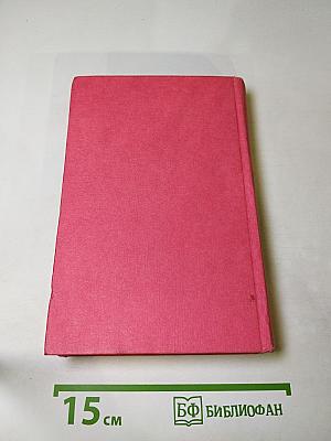 Запрещенные люди