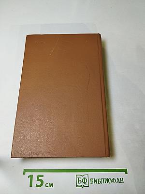 Кюхля. Рассказы