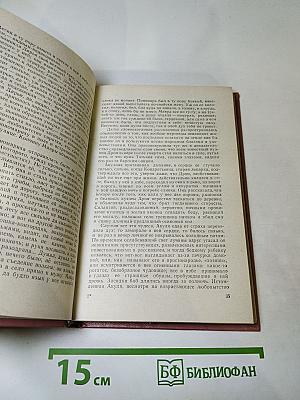 Повести и рассказы