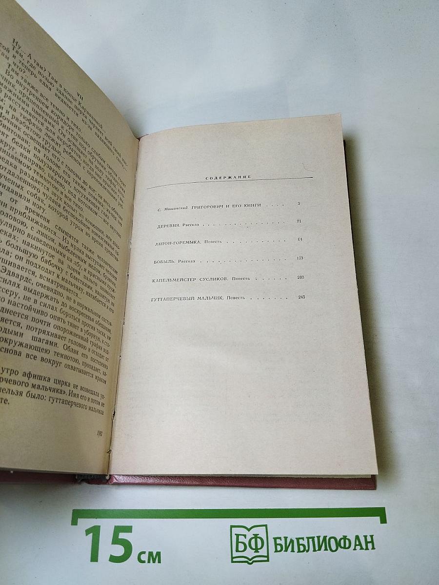 Повести и рассказы