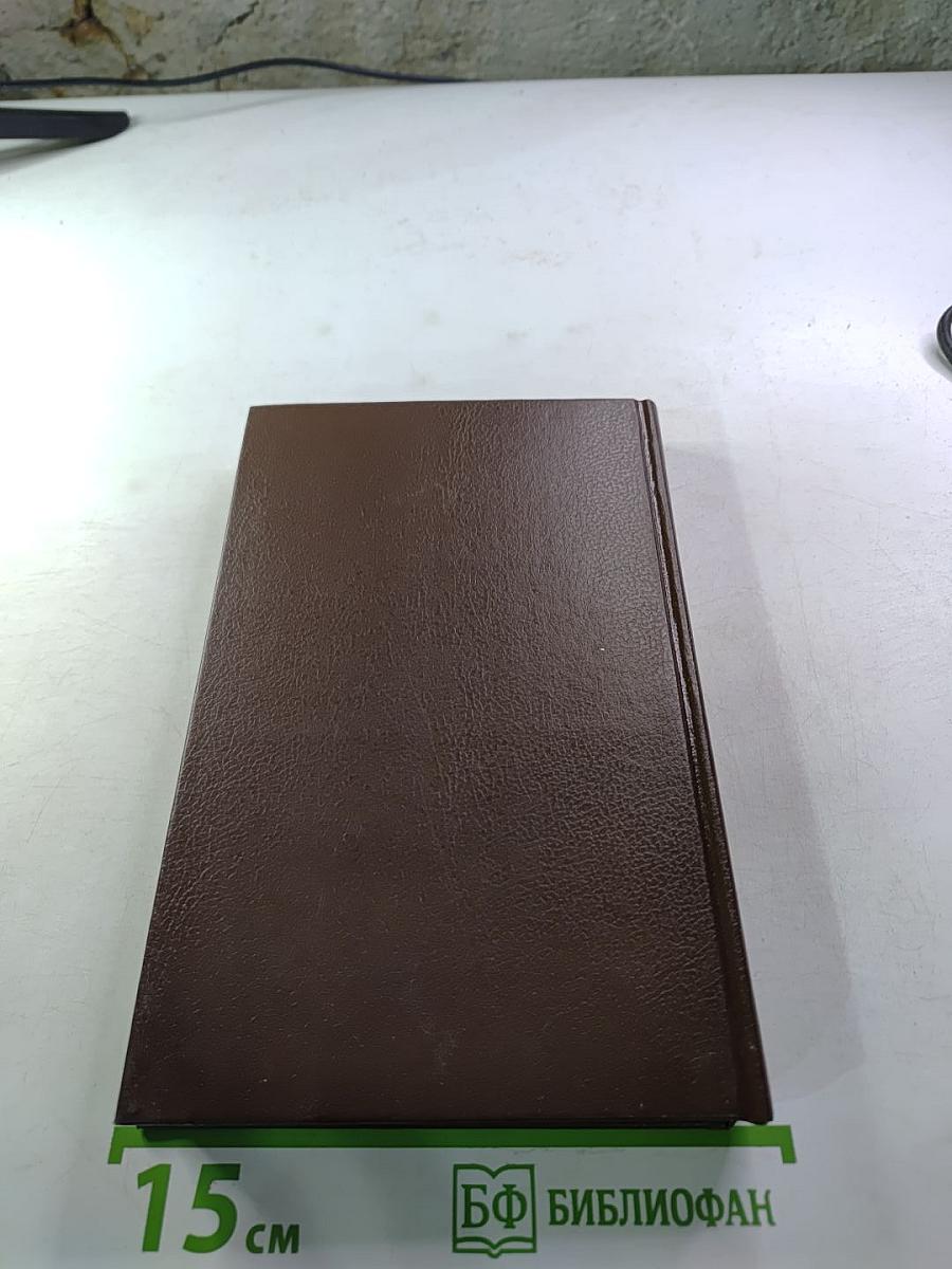 Сильвандир