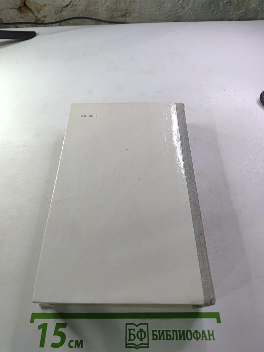 Воспоминания