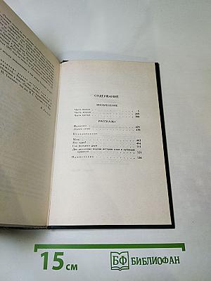 Воскресение. Собрание сочинений в двенадцати томах. Том 10
