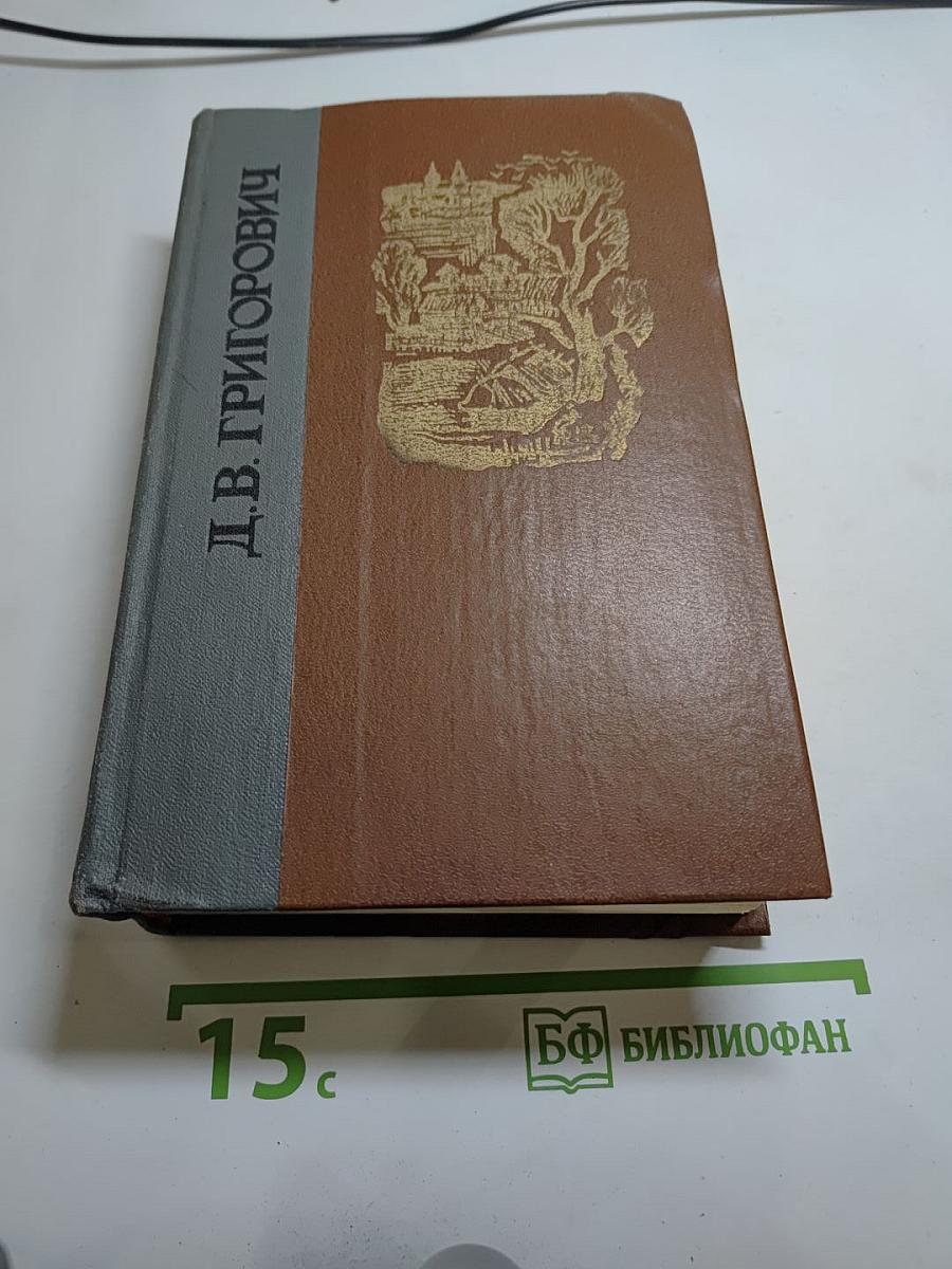 Избранное