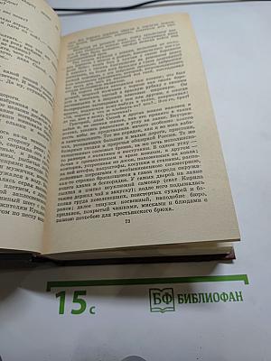 Избранное