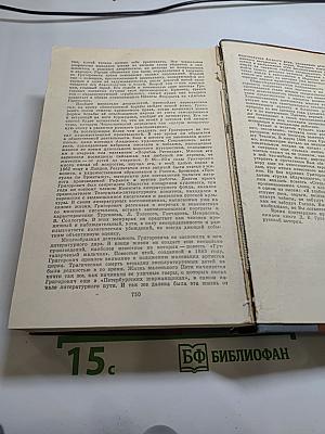 Избранное