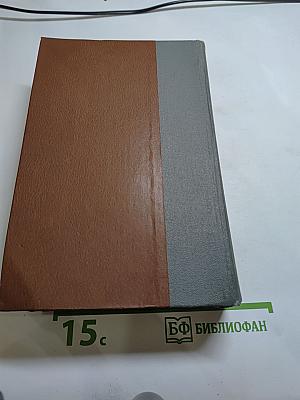 Избранное