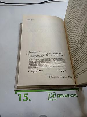 Всеволод Пудовкин