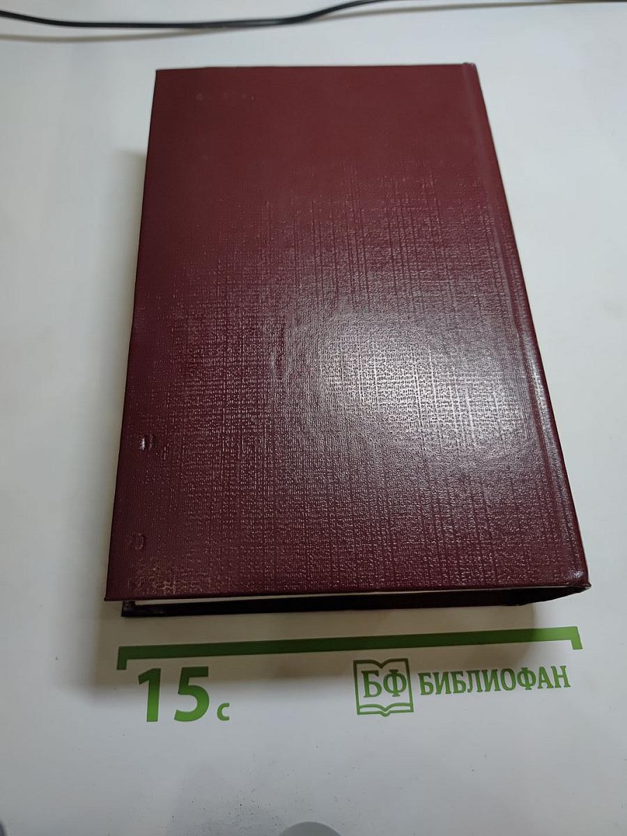 Прометей, или Жизнь Бальзака