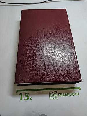 Прометей, или Жизнь Бальзака