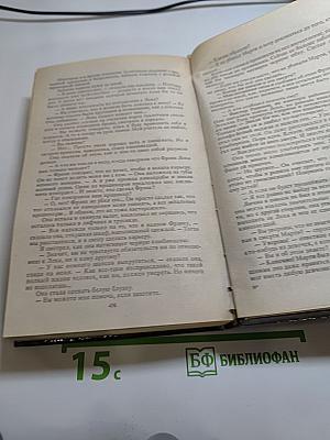 Ник Кворри Проигравшему - смерть