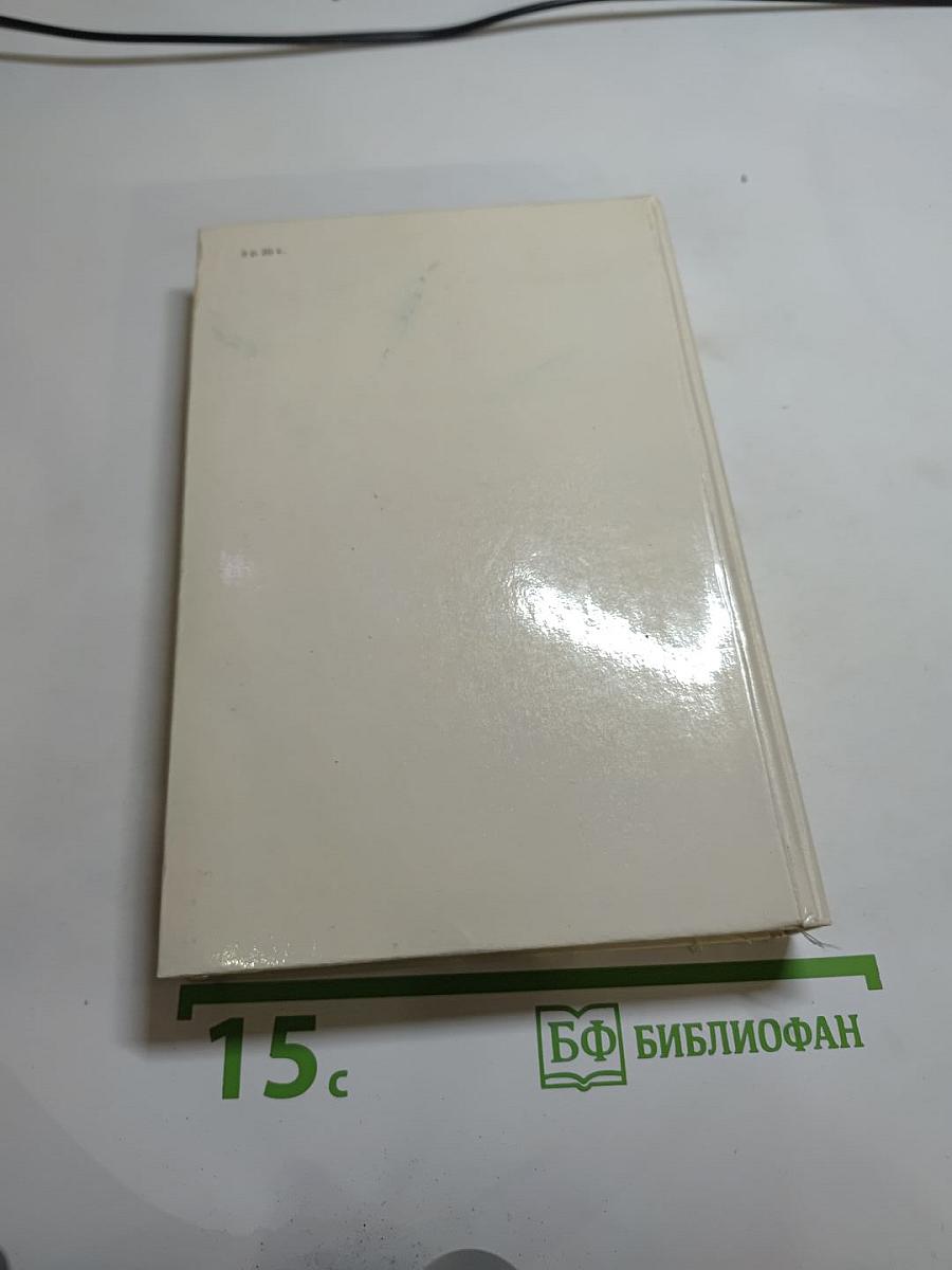 Толстой в Москве