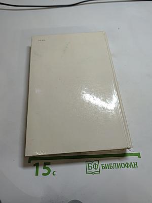 Толстой в Москве