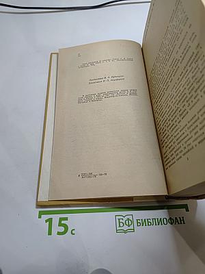 Былое и думы