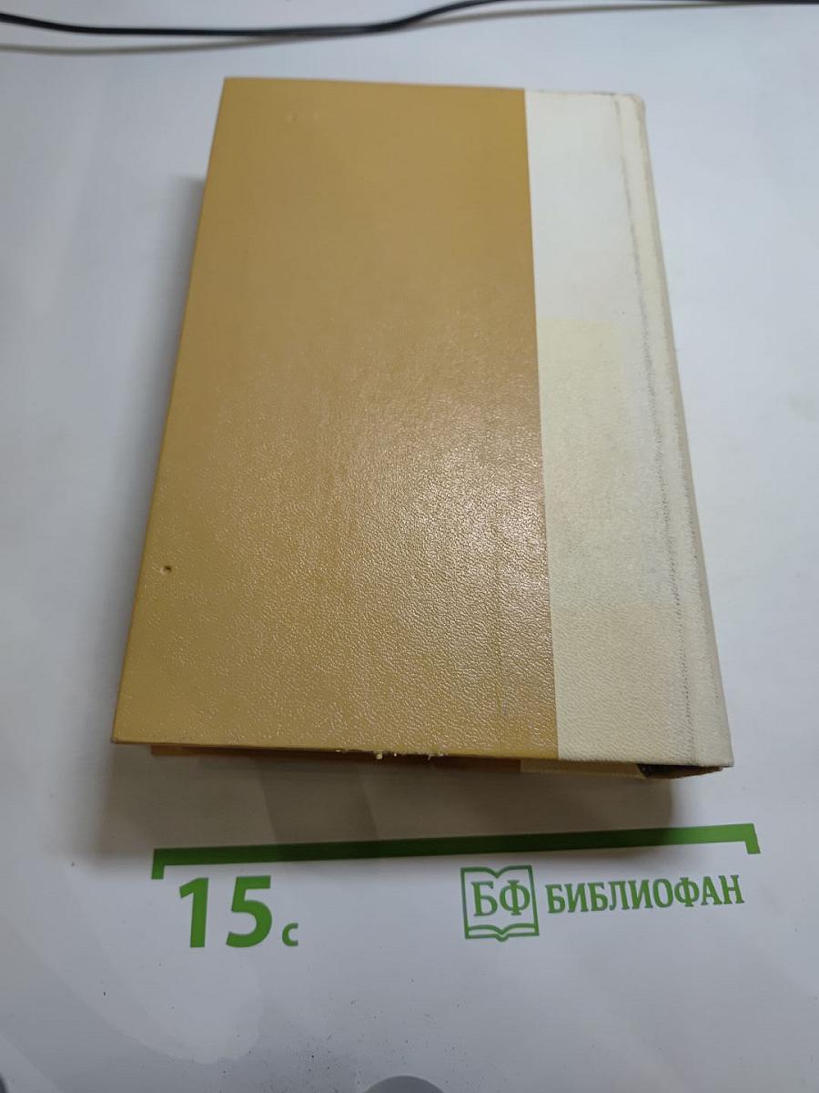 Былое и думы