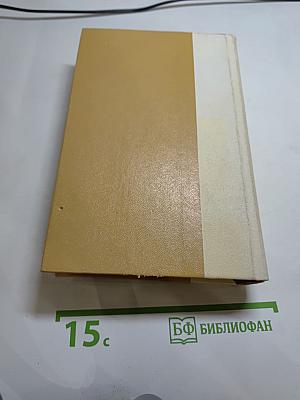 Былое и думы