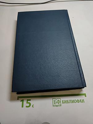Постижение: Перестройка: гласность, демократия, социализм