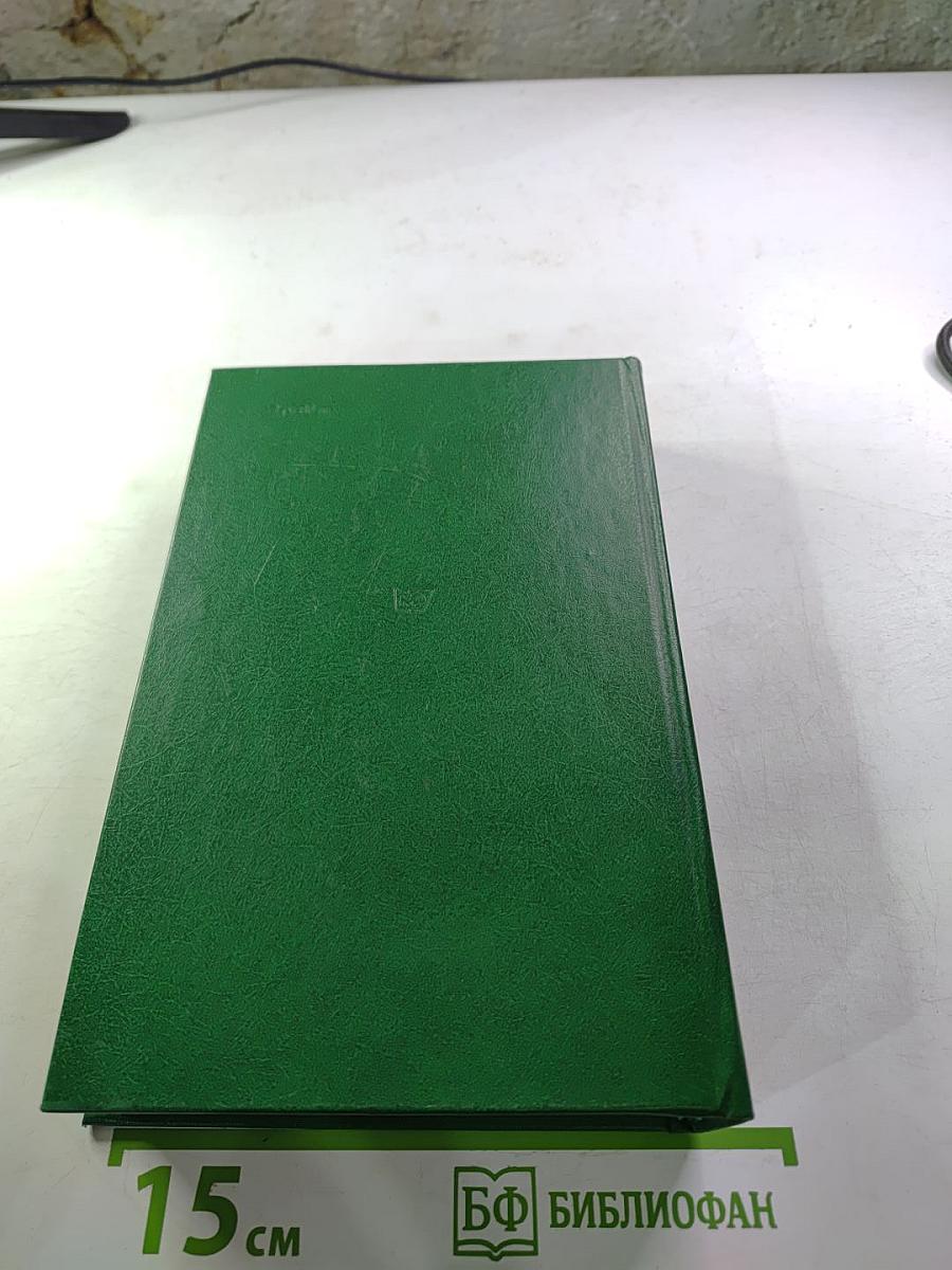 Заре навстречу