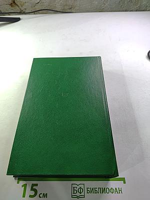 Заре навстречу