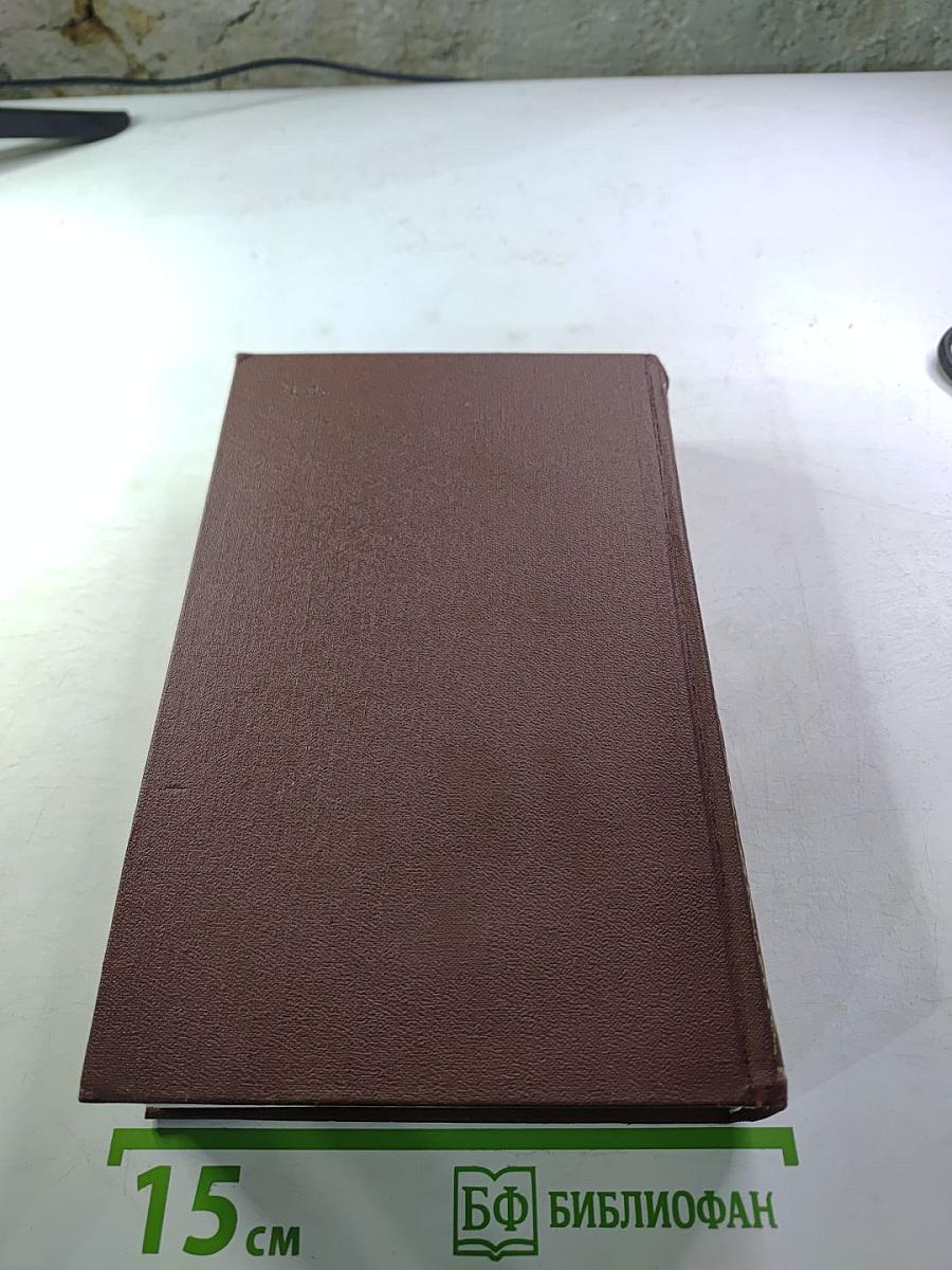 Похождения Жиль Бласа из Сантильяны