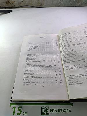 Полное собрание сочинений. Том второй: Рассказы, очерки, наброски, стихи 1894-1896