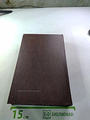 Полное собрание сочинений. Том второй: Рассказы, очерки, наброски, стихи 1894-1896