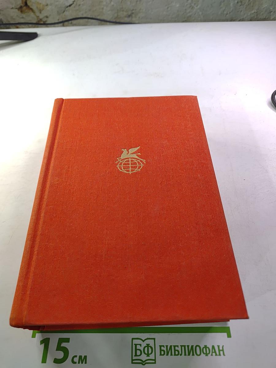 Мария Пуйманова. Люди на перепутье. Игра с огнем. Жизнь против смерти