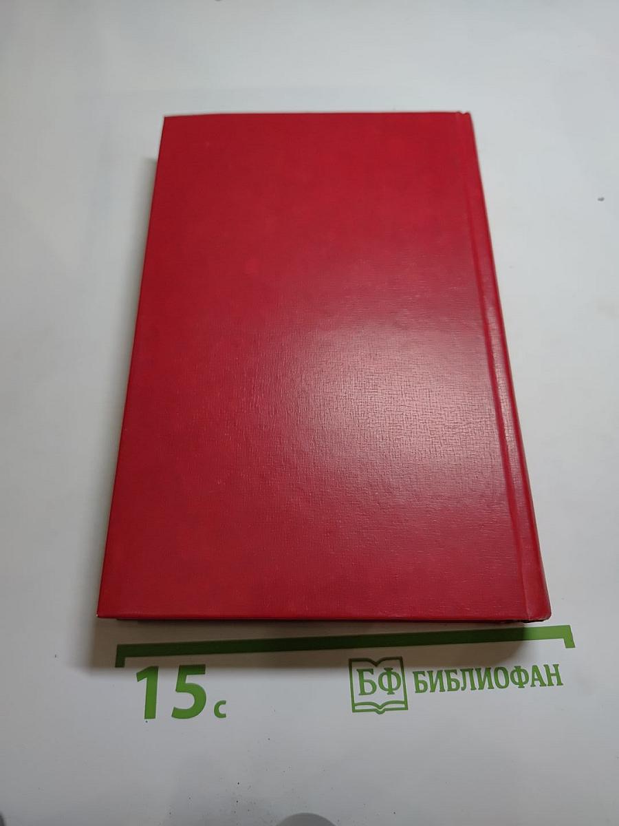 Пармская обитель