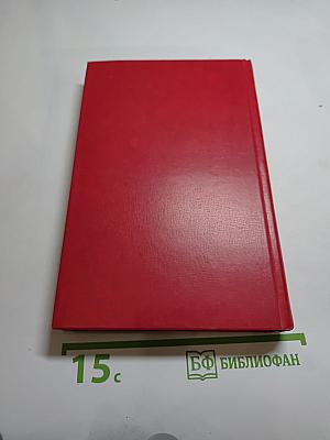 Пармская обитель