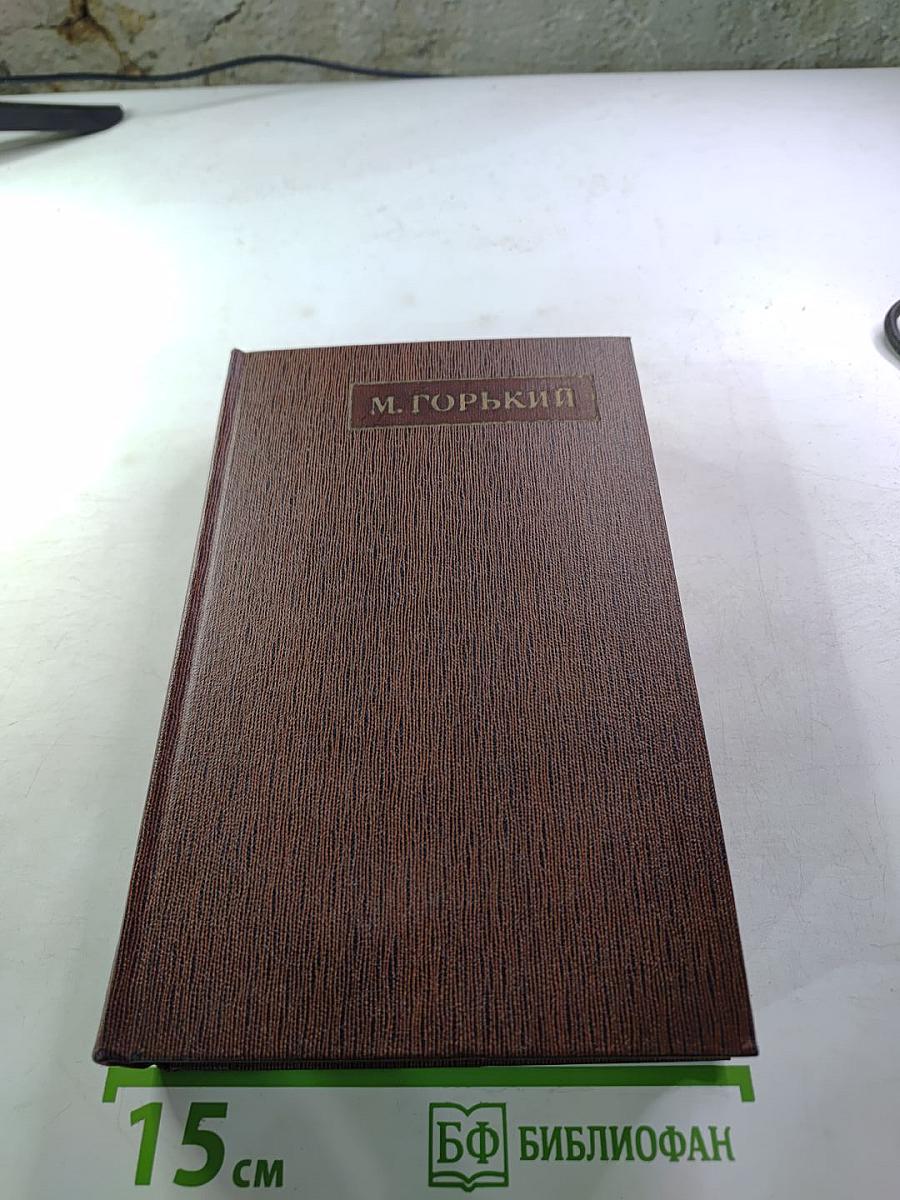Сказки, Рассказы. Автобиография Ф. И. Шаляпина (Собрание сочинений. Том двенадцатый)