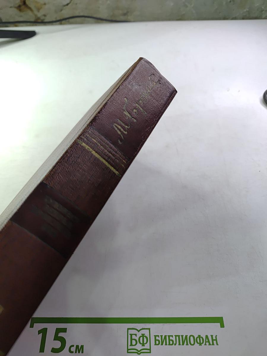 Сказки, Рассказы. Автобиография Ф. И. Шаляпина (Собрание сочинений. Том двенадцатый)