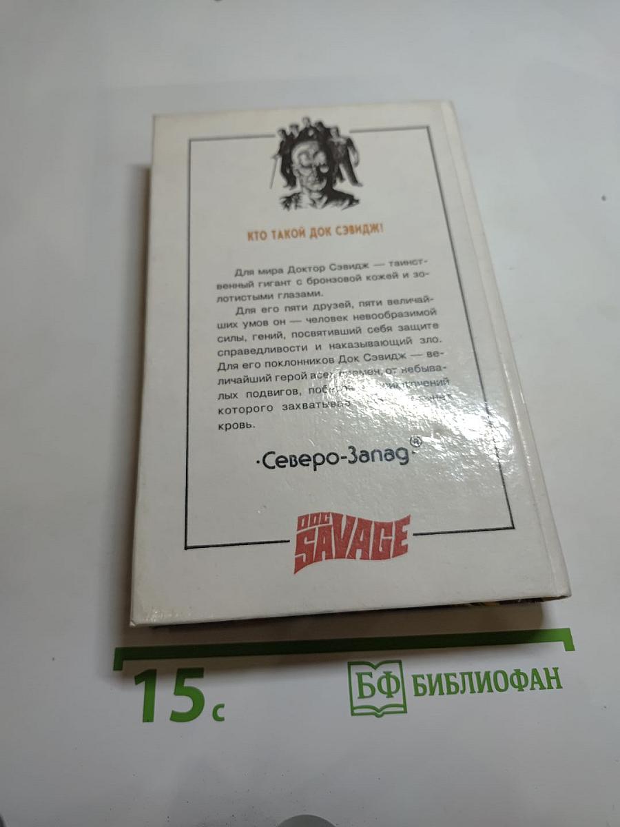 Таинственный шар