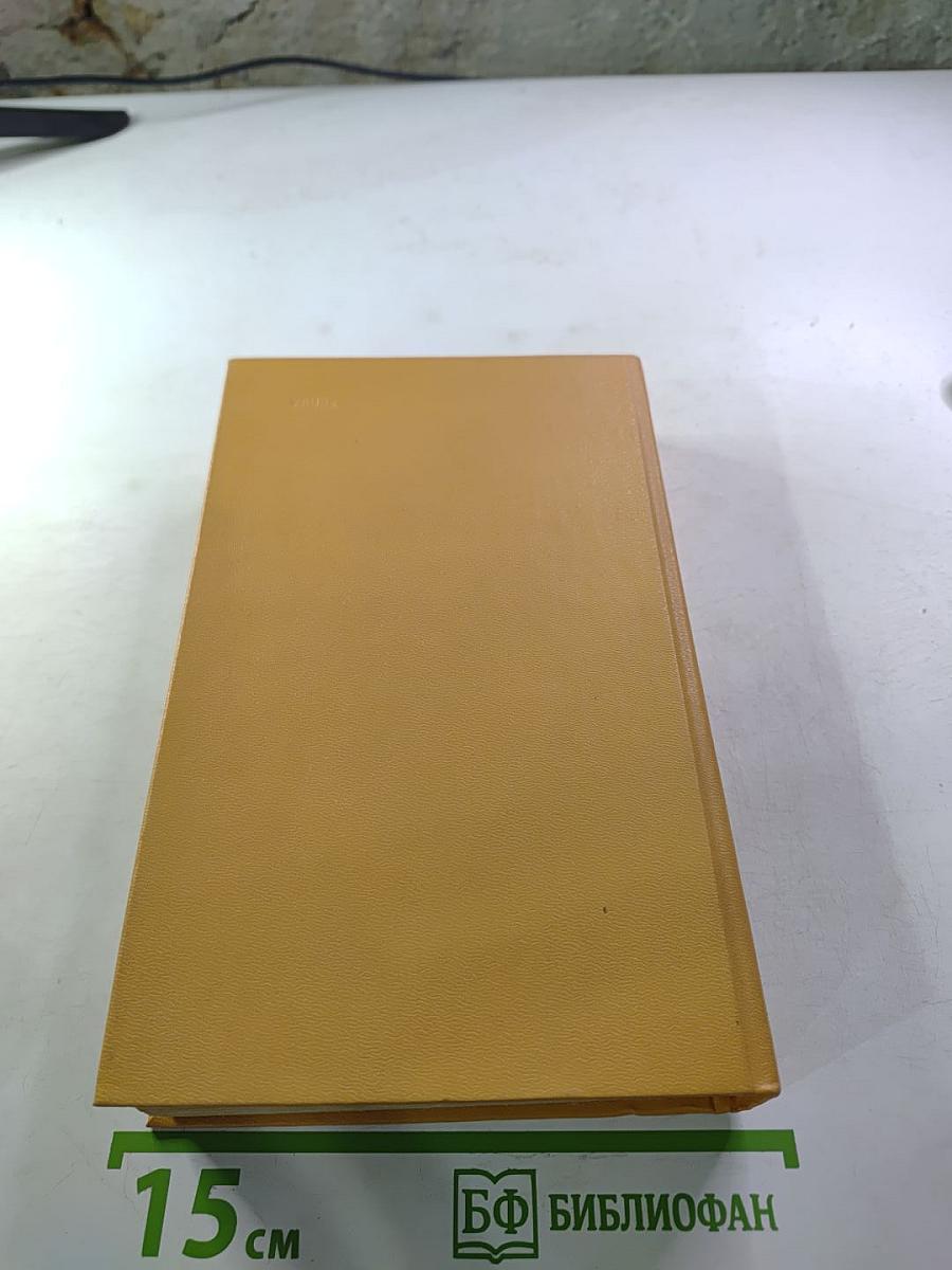 Мысль, вооруженная рифмами. Поэтическая антология по истории русского стиха