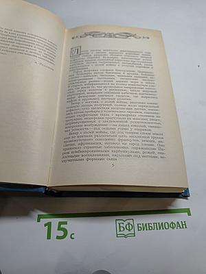 Эмигранты. Повести и рассказы