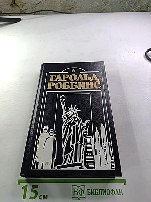 Куда ушла любовь