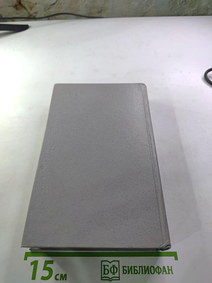 Особое назначение