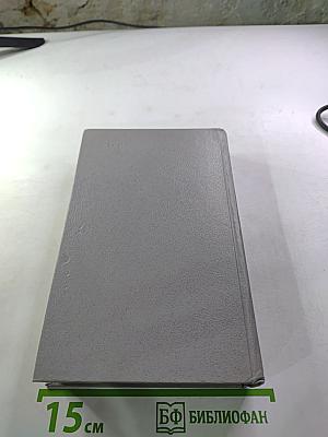 Особое назначение